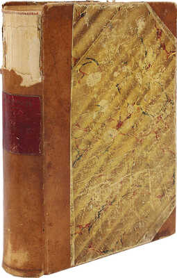 Конволют из двух прижизненных изданий Д.И. Менделеева: